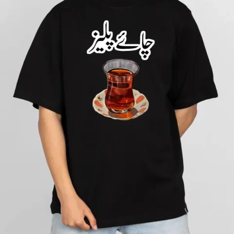 تیشرت تایپوگرافی طرح چای پهلو