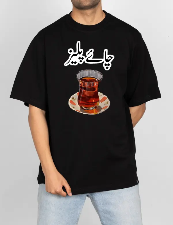 تیشرت تایپوگرافی طرح چای پهلو