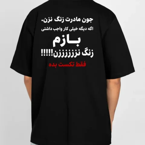 تیشرت تایپوگرافی طرح زندگی کن